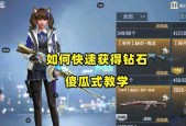 充钱购买cf中的辣条哥需要多少钱？辣条哥的性价比如何？