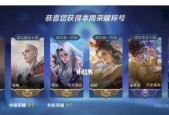 王者荣耀中含铜量多少算高？含铜量高有什么好处？