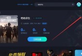 绝地求生屏幕准星如何关闭？关闭自带准星的步骤是什么？