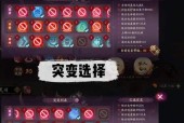 《阴阳师妖行试炼第三天大舅妈最强阵容》（解锁最强大舅妈阵容）