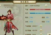问道手游水系加点攻略（水系加点技巧详解）