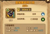 剑与远征囚时之界最强职业选择是什么？如何选择？