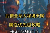 魔兽世界不败武夫如何高效打怪？不败武夫打怪的策略是什么？