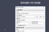 Win10电脑怎么给Mac做个启动U盘？