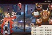 阴阳师刷镰鼬车的技巧有哪些？如何提高效率？