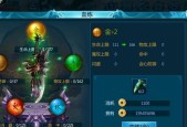 《以仁王2》稀人召唤系统全面攻略（一步步教你怎么召唤出稀有人物）