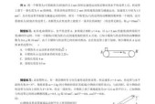 传送平台的使用条件是什么？如何正确操作？