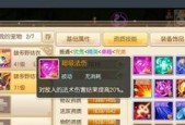 洛克王国蛇王如何获得特殊技能？