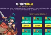 DNF手游深渊派对开启条件解析（深度解读DNF手游深渊派对开启条件及游戏玩法技巧）