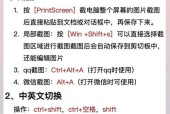 入门机制教程使用方法是什么？如何快速上手？