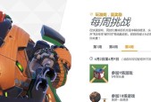 守望先锋全新乱斗模式攻略-打造最强英雄组合阵容（打破常规）