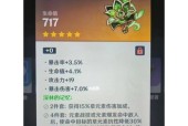 原神妮露圣遗物词条选择推荐？如何搭配最有效？