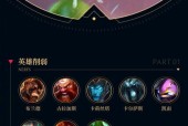 英雄联盟控制抵消设置方法是什么？