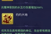 梦幻西游175级扇子的获取途径是什么？