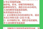 刀塔饰品退款流程是怎样的？退款需要满足哪些条件？