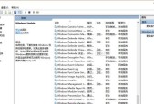 倒地更新关闭方法是什么？