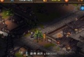 烟雨江湖无暇棍法获取方法是什么？支线任务如何完成？