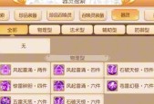器灵怎么提升伤害梦幻西游手游？有哪些有效方法？