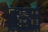 魔兽世界中如何提升游戏帧数？
