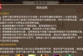 问道特效宠物获取方法是什么？特效宠物有何特殊能力？