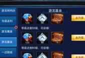 《游龙英雄》新手玩家必读（解密游戏职业选择攻略）
