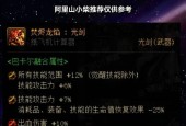 地下城最新版本武器融合方法是什么？