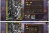 三国杀中如何连续出两个杀？有哪些技巧和规则？