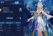 《乱斗西游》嫦娥突袭位大惊喜解密（仙女降临战场）