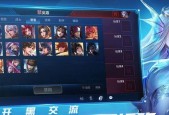 王者荣耀新英雄镜技能图鉴攻略？出装和铭文搭配如何选择？