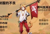 非人学园大鹏技能图鉴介绍：大鹏的技能有多厉害？