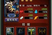 全民英雄集火技巧大揭秘（以主流集火英雄玩法为例）