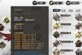 侠客六脉最强搭配攻略（最强搭配解析及操作技巧）