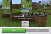 我的世界模组调整的方法是什么？如何优化模组设置？