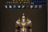 魔兽世界第七军团幻化如何获得？需要哪些条件？