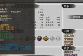我的侠客开局救老爹需要哪些条件？如何顺利通过这一关？