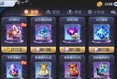 家庭教师手游钻石如何快速获得？获取攻略有哪些？