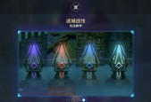 原神迷城战线玩法有哪些？奖励如何获取？