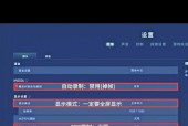 如何判断绝地求生游戏流畅度？