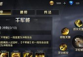 众生游技能等级怎么速刷？速刷攻略汇总有哪些？