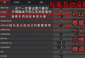 绝地求生中抱起敌人的操作方法是什么？