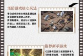 魔域物防怎么合快？提高物防的快速方法是什么？