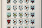 江湖悠悠生姜食谱一览？有哪些独特功效和做法？