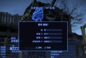 为什么不选学院玩辐射4（解析攻略为你提供游戏乐趣）