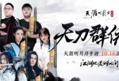 天涯明月刀手游中青龙会与天峰盟哪个更适合新手玩家？