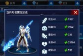 《游龙英雄》中王者宝石获取攻略（掌握游戏技巧）
