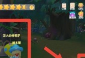 摩尔庄园手游部落时之沙怎么获得？攻略步骤是什么？