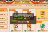 梦幻西游转金兽决价格是多少？