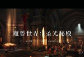 王者荣耀圣光乐府皮肤的价格是多少？