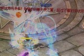 魔域法师应该合哪种宝宝？