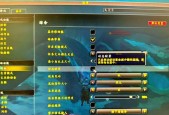 魔兽镜头怎么调最好？调整镜头的最佳设置是什么？